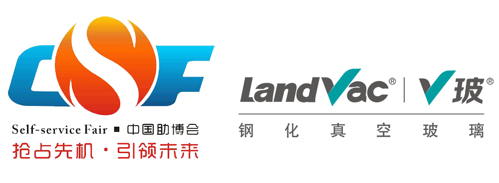 蘭迪機(jī)器，邀您參加2020廣州國(guó)際自助售貨機(jī)展